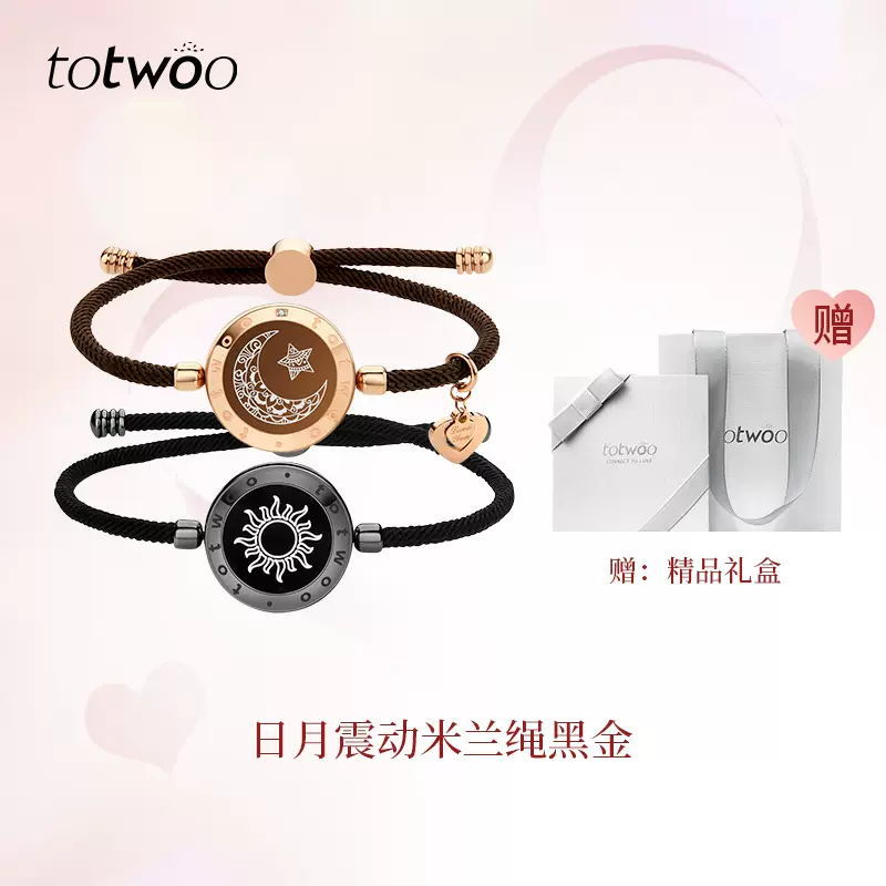 Totwoo Couples Smart Bracelet